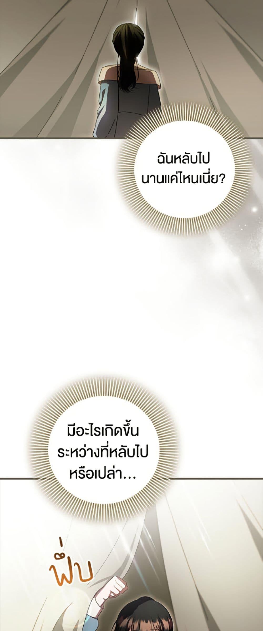Manga-lc-com อ่านมังงะ อ่านการ์ตูน ออนไลน์ ฟรี It’s My First Time Being Loved ตอนที่ 1 2 3 4 5 6 7 8 9 10 11 12 13 14 ฟรี ไม่มีโฆษณา Manga-lc - อ่าน มังงะ อ่าน การ์ตูน ออนไลน์ อ่านมังงะ ฟรี
