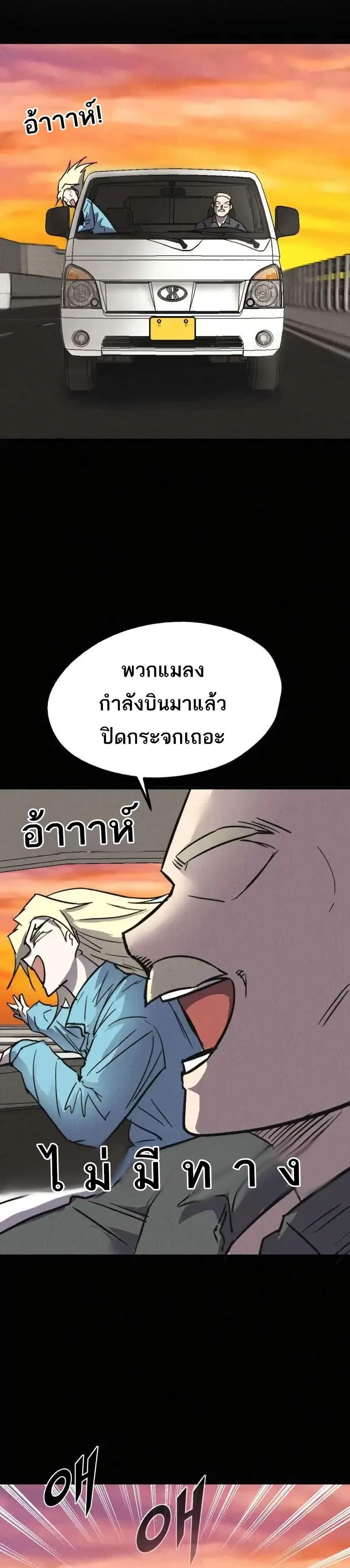 Manga-lc-com อ่านมังงะ อ่านการ์ตูน ออนไลน์ ฟรี INSECTOR ตอนที่ 1 2 3 4 5 6 7 8 9 10 11 12 13 14 ฟรี ไม่มีโฆษณา Manga-lc - อ่าน มังงะ อ่าน การ์ตูน ออนไลน์ อ่านมังงะ ฟรี