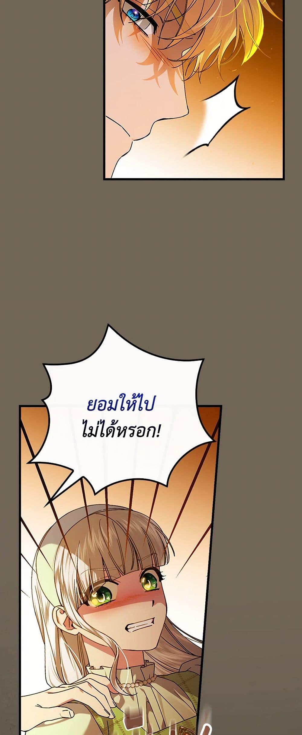 Manga-lc-com อ่านมังงะ อ่านการ์ตูน ออนไลน์ ฟรี The Perfect Plan for a Fairy-Tale Ending ตอนที่ 1 2 3 4 5 6 7 8 9 10 11 12 13 14 ฟรี ไม่มีโฆษณา Manga-lc - อ่าน มังงะ อ่าน การ์ตูน ออนไลน์ อ่านมังงะ ฟรี