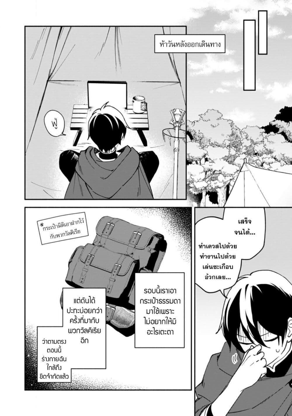 Manga-lc-com อ่านมังงะ อ่านการ์ตูน ออนไลน์ ฟรี Around Thirty Majutsushi no Yurui Harem Life Isekai to Gendai wo Ikikishite Nonbiri Kurashimasu ตอนที่ 1 2 3 4 5 6 7 8 9 10 11 12 13 14 ฟรี ไม่มีโฆษณา Manga-lc - อ่าน มังงะ อ่าน การ์ตูน ออนไลน์ อ่านมังงะ ฟรี