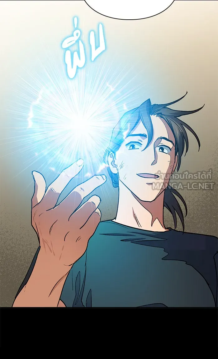 My S-Class Hunters ตอนที่ 44 การเดบิวต์ของหัวหน้าโรงหลอม (1 รูปที่ 39