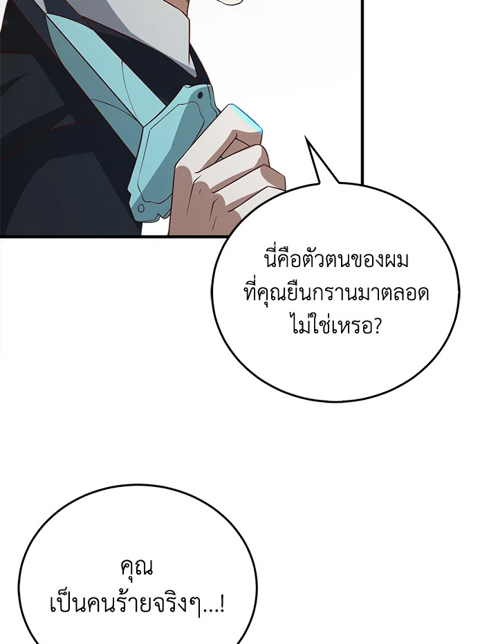 Manga-lc-com อ่านมังงะ อ่านการ์ตูน ออนไลน์ ฟรี The Lord of Coins ตอนที่ 1 2 3 4 5 6 7 8 9 10 11 12 13 14 ฟรี ไม่มีโฆษณา Manga-lc - อ่าน มังงะ อ่าน การ์ตูน ออนไลน์ อ่านมังงะ ฟรี