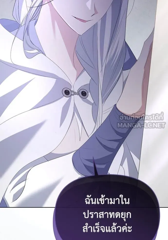ชีวิตใหม่ในตระกูล ตอนที่ 76 รูปที่ 97