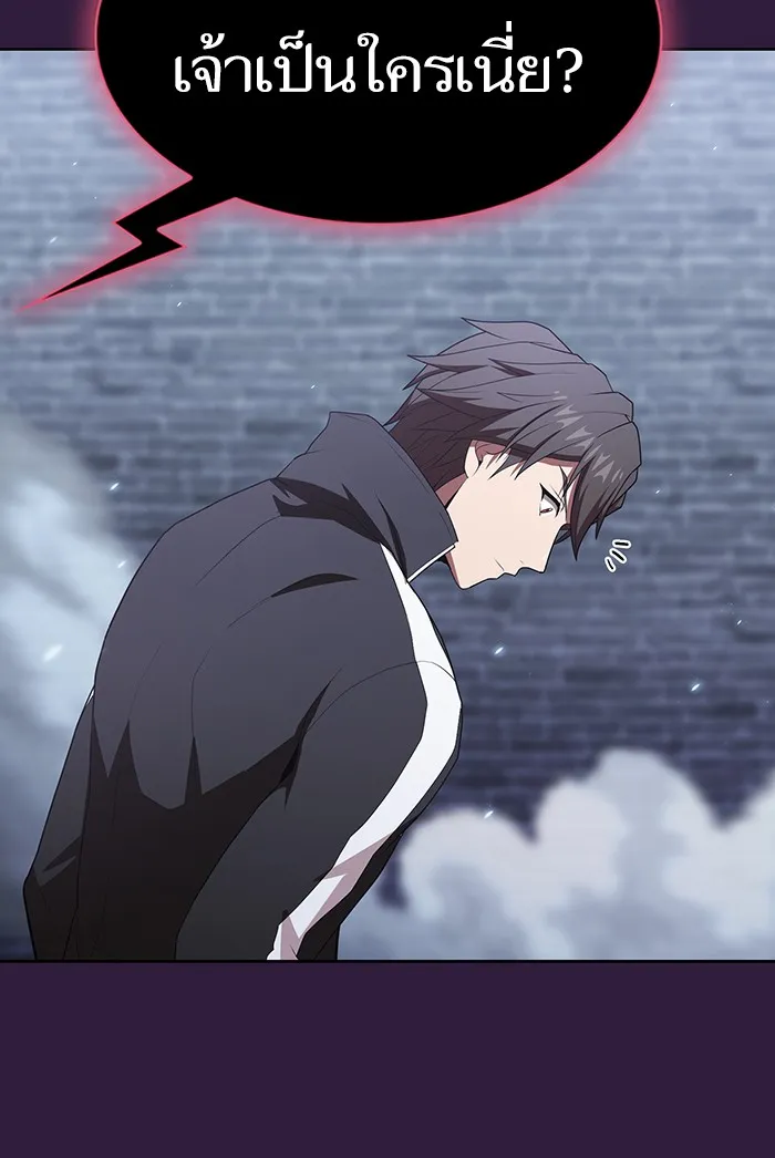 ผู้เล่นขั้นเทพแห่งหอคอยฝึกสอน ตอนที่ 136 รูปที่ 112