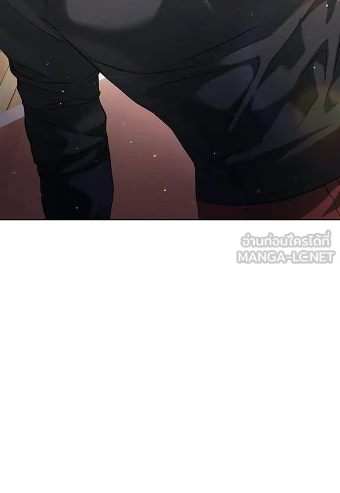 คูเซรา ตอนที่ 65 รูปที่ 87