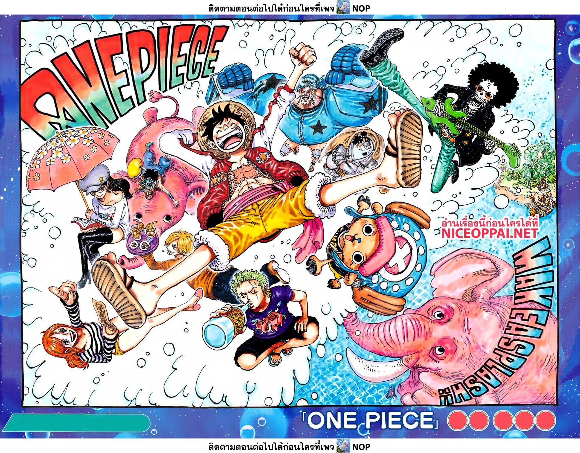 Manga-lc-com อ่านมังงะ อ่านการ์ตูน ออนไลน์ ฟรี One Piece ตอนที่ 1 2 3 4 5 6 7 8 9 10 11 12 13 14 ฟรี ไม่มีโฆษณา Manga-lc - อ่าน มังงะ อ่าน การ์ตูน ออนไลน์ อ่านมังงะ ฟรี
