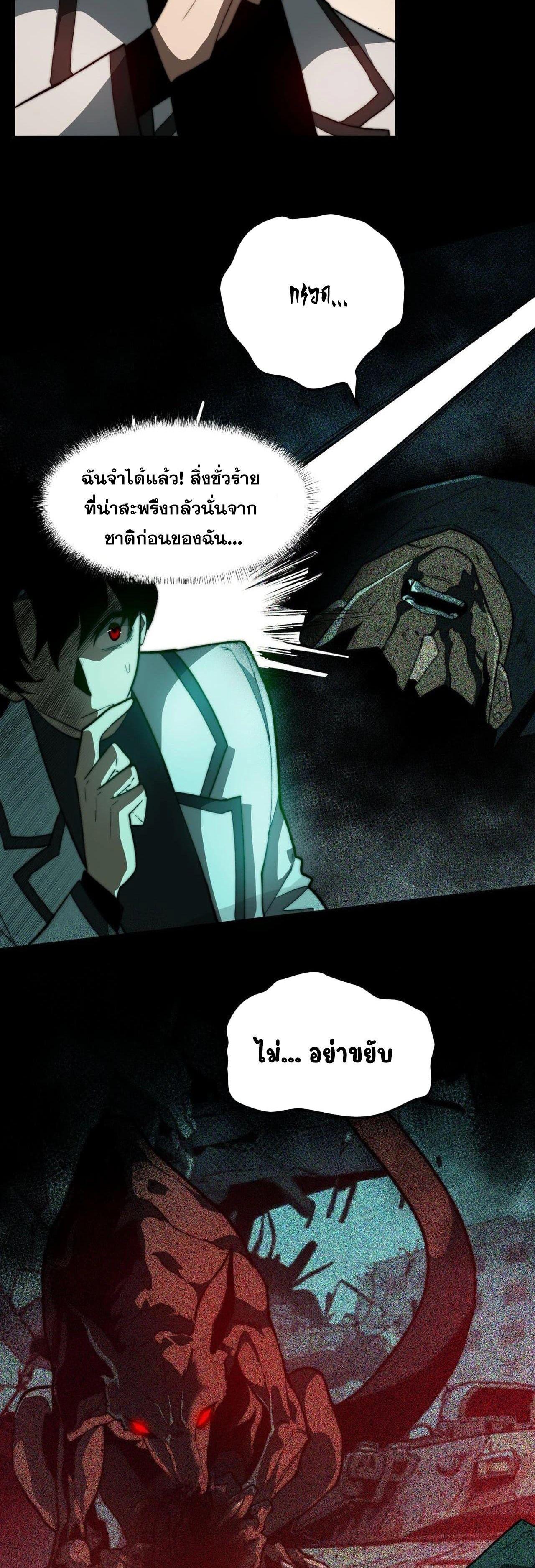 Manga-lc-com อ่านมังงะ อ่านการ์ตูน ออนไลน์ ฟรี After breaking up with the school beauty, I became a martial arts master ตอนที่ 1 2 3 4 5 6 7 8 9 10 11 12 13 14 ฟรี ไม่มีโฆษณา Manga-lc - อ่าน มังงะ อ่าน การ์ตูน ออนไลน์ อ่านมังงะ ฟรี