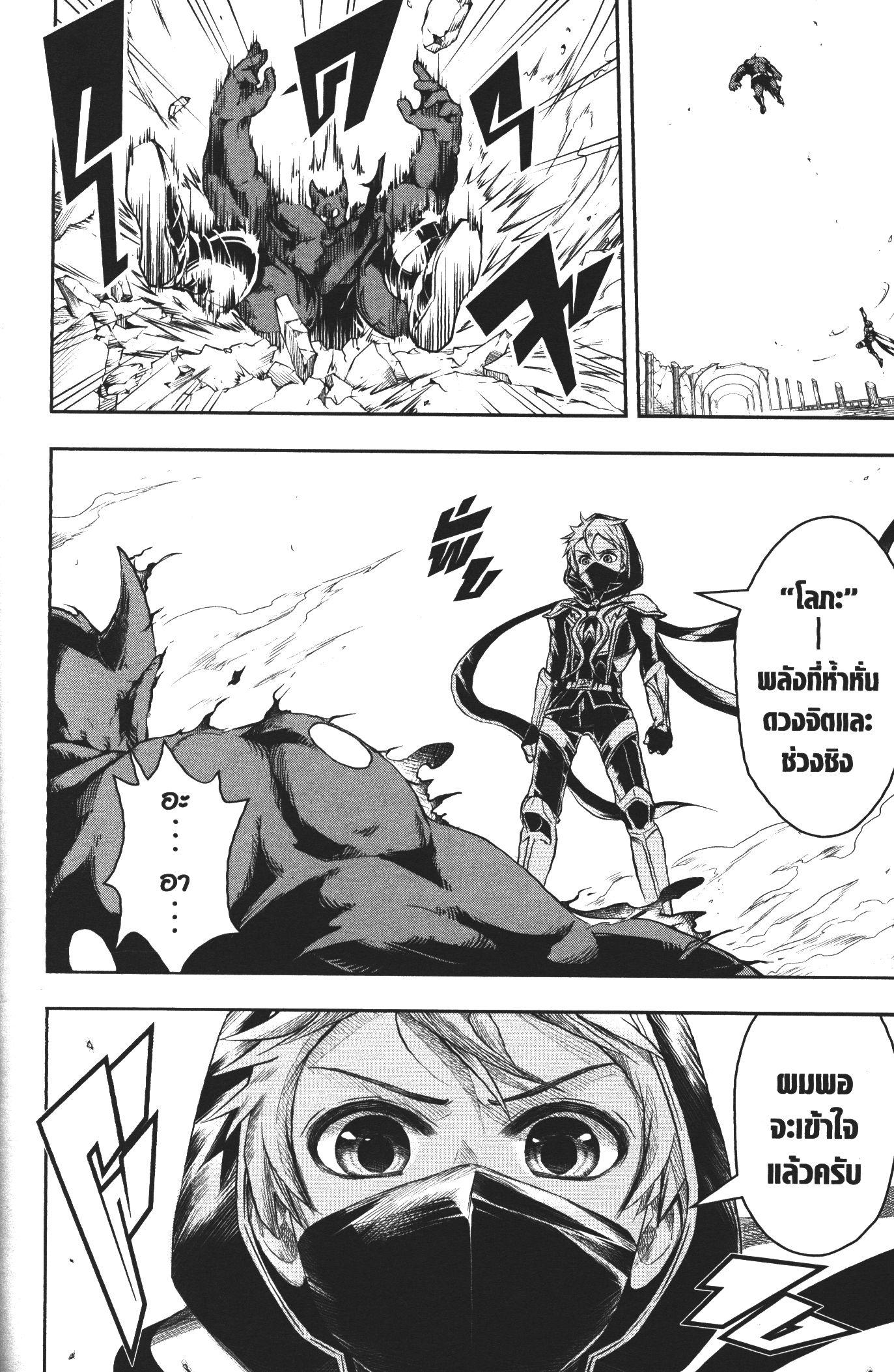 Manga-lc-com อ่านมังงะ อ่านการ์ตูน ออนไลน์ ฟรี Shitsugyou Kenja no Nariagari ตอนที่ 1 2 3 4 5 6 7 8 9 10 11 12 13 14 ฟรี ไม่มีโฆษณา Manga-lc - อ่าน มังงะ อ่าน การ์ตูน ออนไลน์ อ่านมังงะ ฟรี