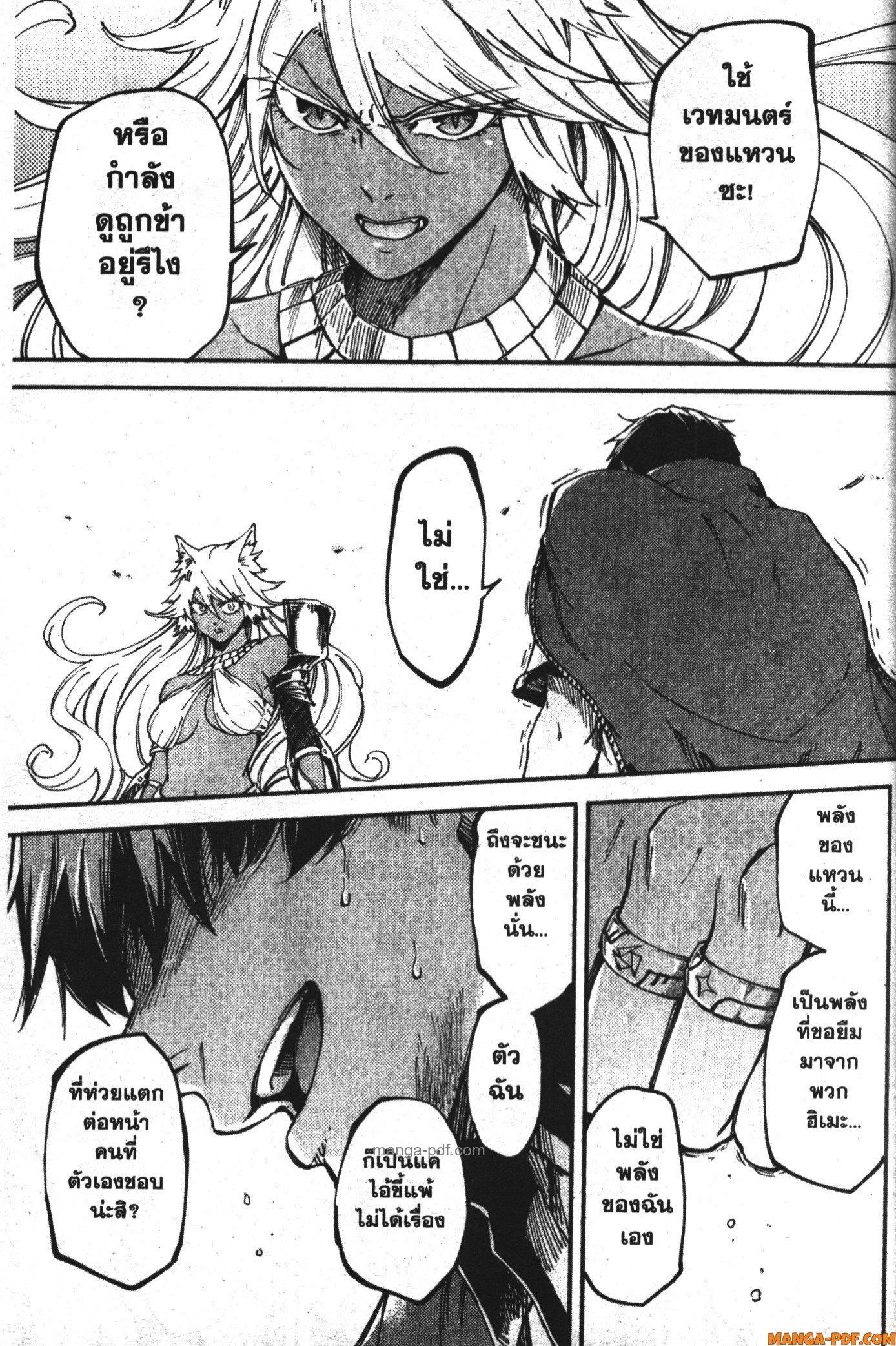 Manga-lc-com อ่านมังงะ อ่านการ์ตูน ออนไลน์ ฟรี Kekkon Yubiwa Monogatari ตอนที่ 1 2 3 4 5 6 7 8 9 10 11 12 13 14 ฟรี ไม่มีโฆษณา Manga-lc - อ่าน มังงะ อ่าน การ์ตูน ออนไลน์ อ่านมังงะ ฟรี