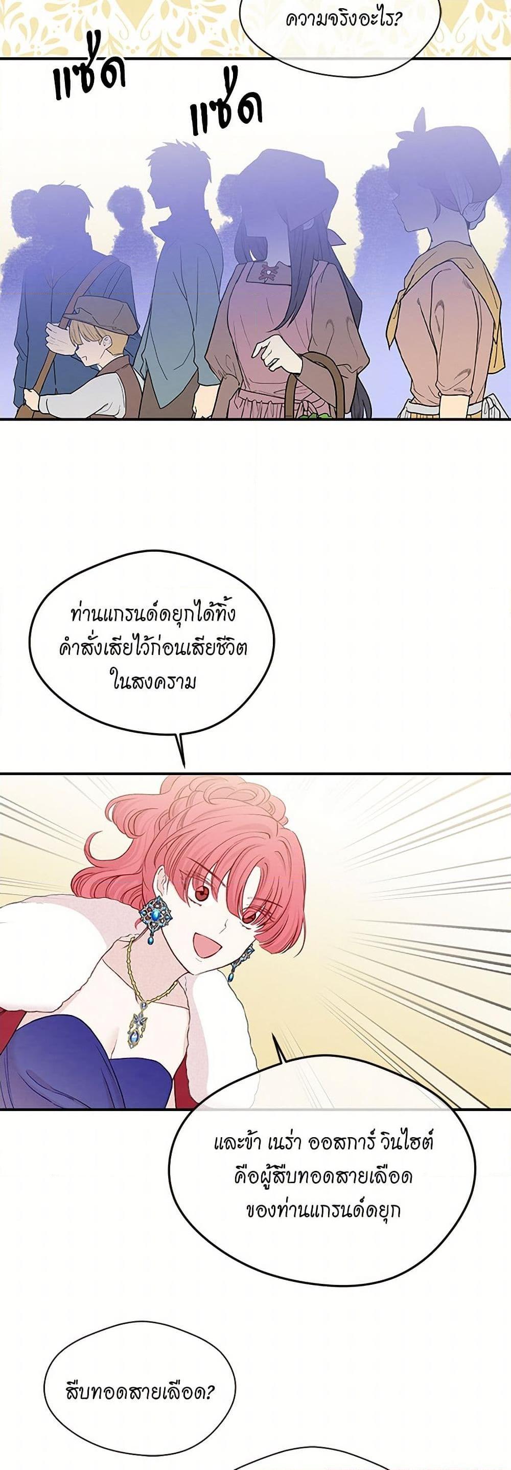 Manga-lc-com อ่านมังงะ อ่านการ์ตูน ออนไลน์ ฟรี Iris – The Lady and Her Smartphone ตอนที่ 1 2 3 4 5 6 7 8 9 10 11 12 13 14 ฟรี ไม่มีโฆษณา Manga-lc - อ่าน มังงะ อ่าน การ์ตูน ออนไลน์ อ่านมังงะ ฟรี