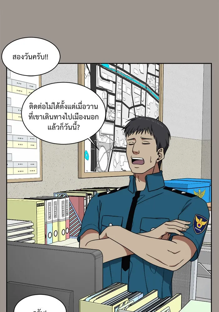 ช่วยเปลี่ยนฉันที ตอนที่ 28. จองฮย็อนจู 14 รูปที่ 112