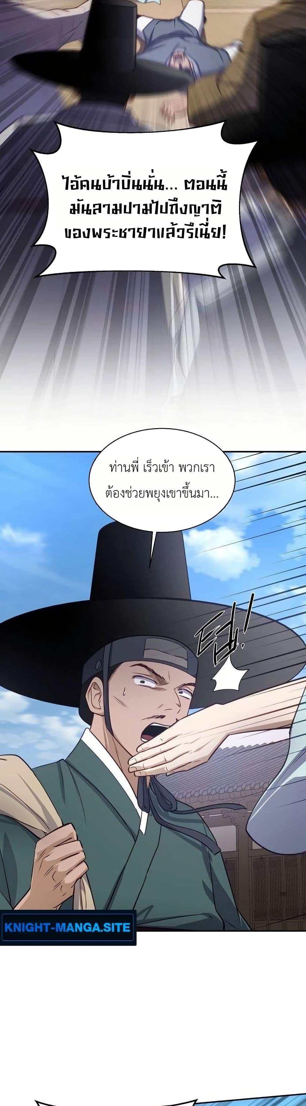 Manga-lc-com อ่านมังงะ อ่านการ์ตูน ออนไลน์ ฟรี The Corrupt Official Hides The Status Window ตอนที่ 1 2 3 4 5 6 7 8 9 10 11 12 13 14 ฟรี ไม่มีโฆษณา Manga-lc - อ่าน มังงะ อ่าน การ์ตูน ออนไลน์ อ่านมังงะ ฟรี