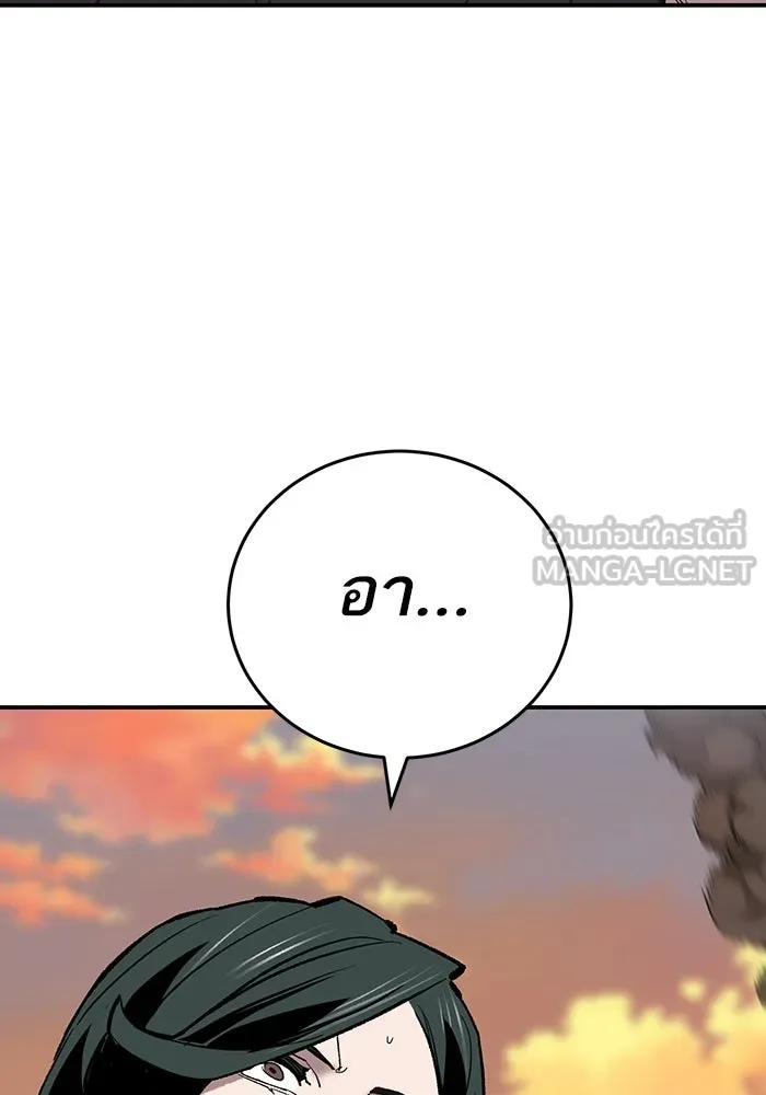 ยอดคนเลเวลทะลุ ตอนที่ 99 ศึกล้อม รูปที่ 18