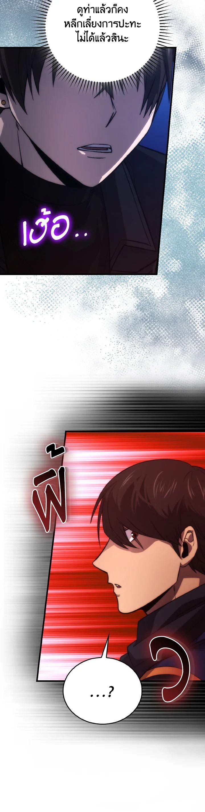 Manga-lc-com อ่านมังงะ อ่านการ์ตูน ออนไลน์ ฟรี The Demon King Levels Up ตอนที่ 1 2 3 4 5 6 7 8 9 10 11 12 13 14 ฟรี ไม่มีโฆษณา Manga-lc - อ่าน มังงะ อ่าน การ์ตูน ออนไลน์ อ่านมังงะ ฟรี