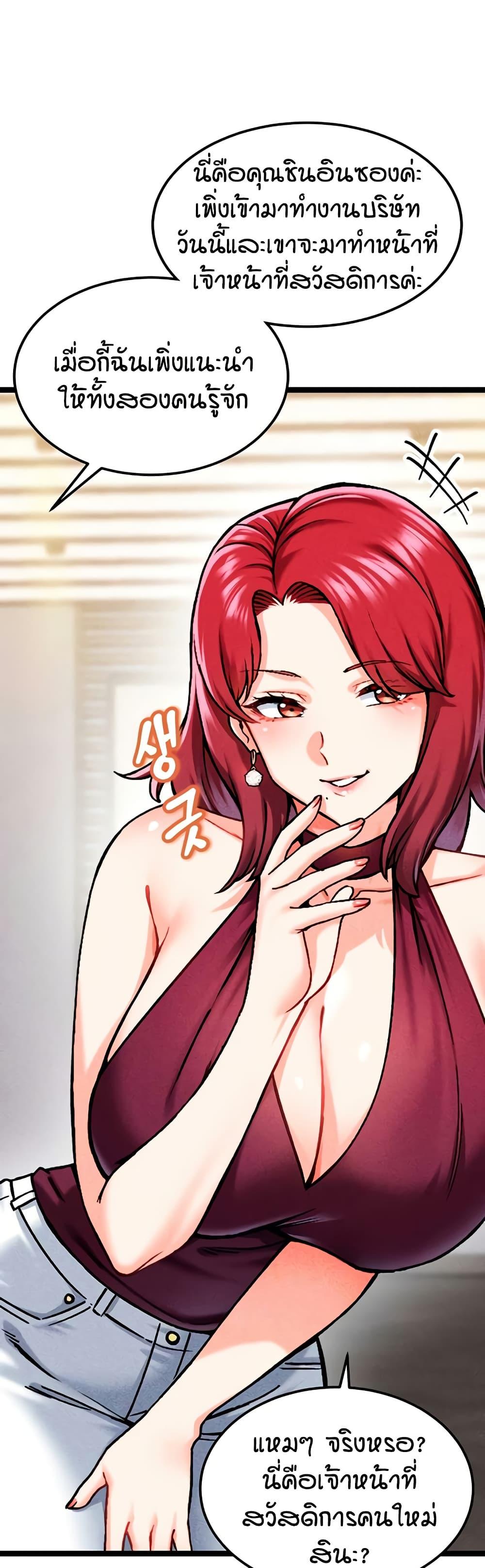 Doujin-Lc- อ่าน โดจิน มังฮวา เกาหลี ญี่ปุ่น จีน แปลไทย Wanna Join the Company ตอนที่ 1 2 3 4 5 6 7 8 9 10 11 12 13 14 ฟรี ไม่มีโฆษณา อ่าน โดจิน Manhwa เกาหลี ญี่ปุ่น จีน เรามีครบ คัดมาให้เน้นๆ โดจิน 18+ รับประกันความฟินโดย  Doujin Lc