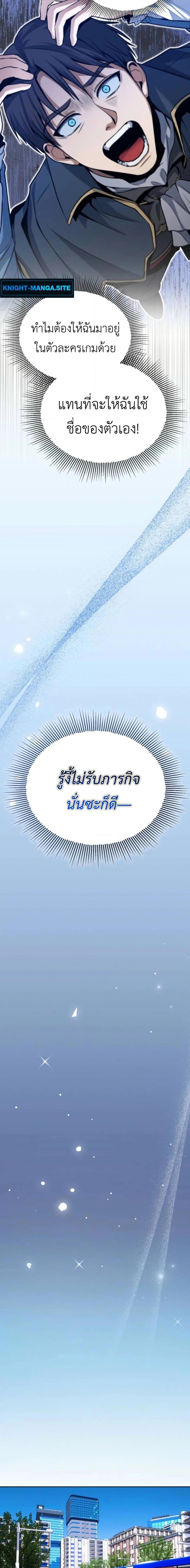 Manga-lc-com อ่านมังงะ อ่านการ์ตูน ออนไลน์ ฟรี Defend Your Territory With Trained Monsters ตอนที่ 1 2 3 4 5 6 7 8 9 10 11 12 13 14 ฟรี ไม่มีโฆษณา Manga-lc - อ่าน มังงะ อ่าน การ์ตูน ออนไลน์ อ่านมังงะ ฟรี