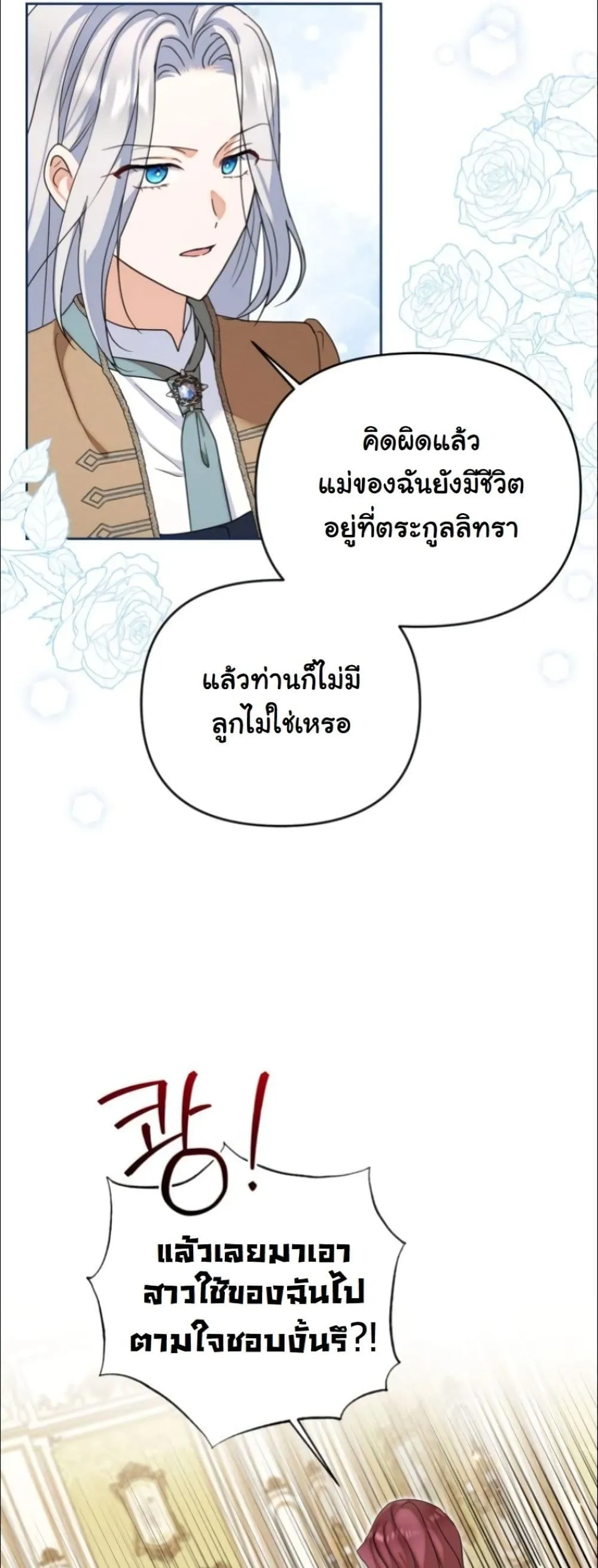 Manga-lc-com อ่านมังงะ อ่านการ์ตูน ออนไลน์ ฟรี My Once-Enemy Sister Now Cherishes Me ตอนที่ 1 2 3 4 5 6 7 8 9 10 11 12 13 14 ฟรี ไม่มีโฆษณา Manga-lc - อ่าน มังงะ อ่าน การ์ตูน ออนไลน์ อ่านมังงะ ฟรี
