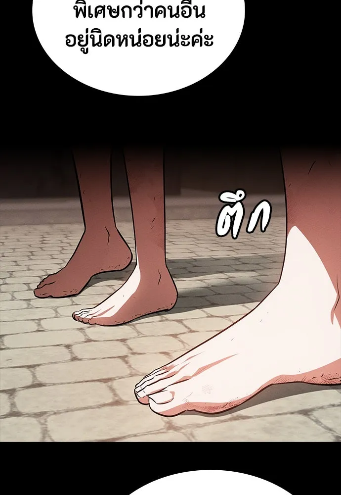 มือสังหารพันธุ์อมตะ ตอนที่ 47 รูปที่ 155