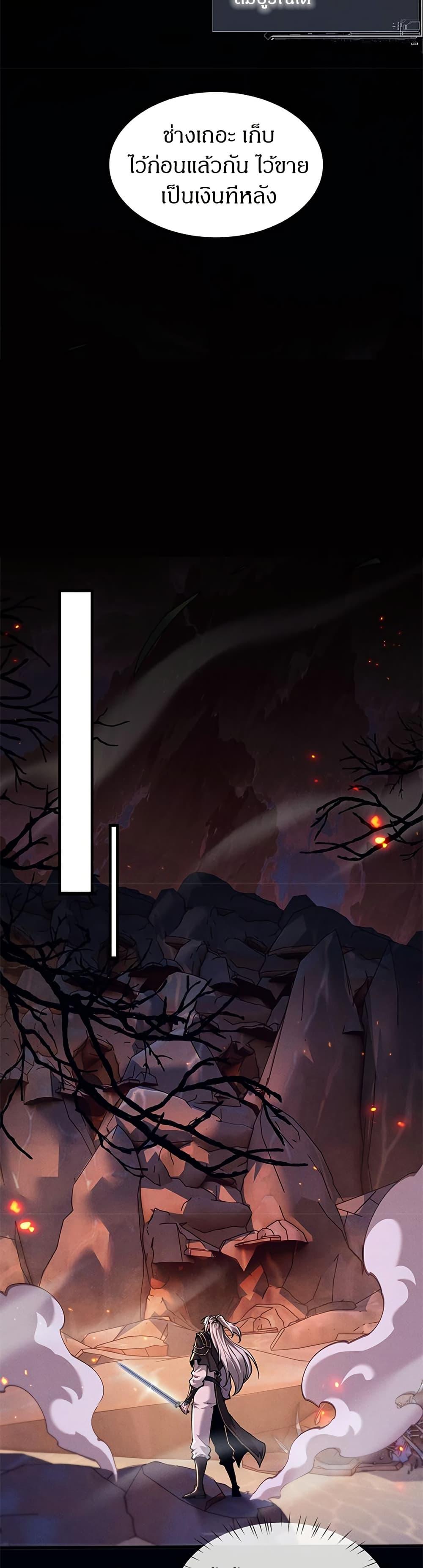 Manga-lc-com อ่านมังงะ อ่านการ์ตูน ออนไลน์ ฟรี Full-Time Swordsman ตอนที่ 1 2 3 4 5 6 7 8 9 10 11 12 13 14 ฟรี ไม่มีโฆษณา Manga-lc - อ่าน มังงะ อ่าน การ์ตูน ออนไลน์ อ่านมังงะ ฟรี