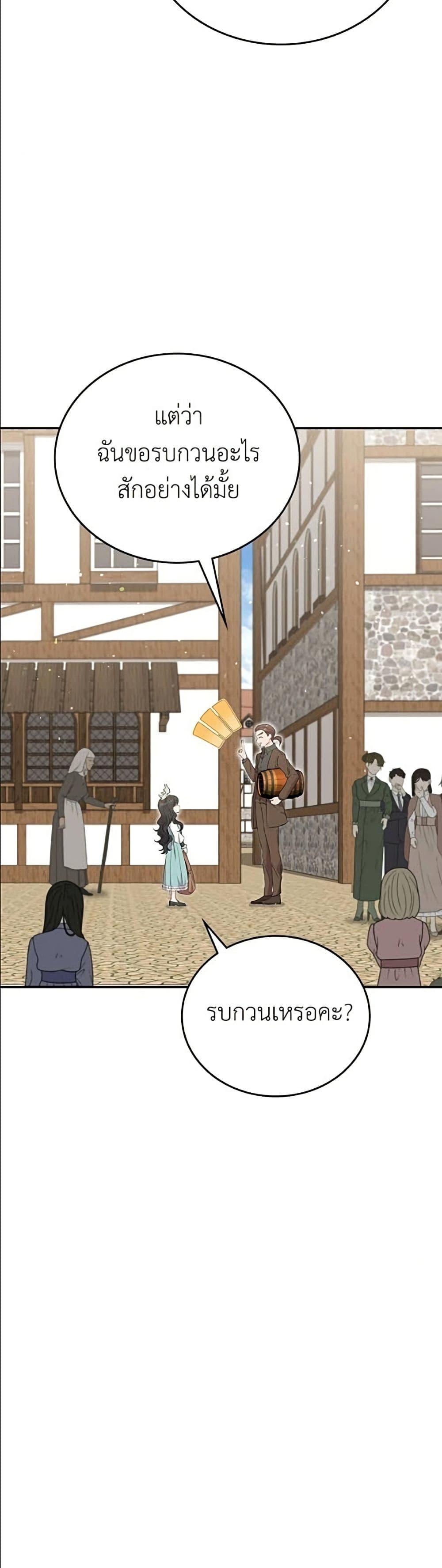 Manga-lc-com อ่านมังงะ อ่านการ์ตูน ออนไลน์ ฟรี Trumping My Tragic Destiny ตอนที่ 1 2 3 4 5 6 7 8 9 10 11 12 13 14 ฟรี ไม่มีโฆษณา Manga-lc - อ่าน มังงะ อ่าน การ์ตูน ออนไลน์ อ่านมังงะ ฟรี
