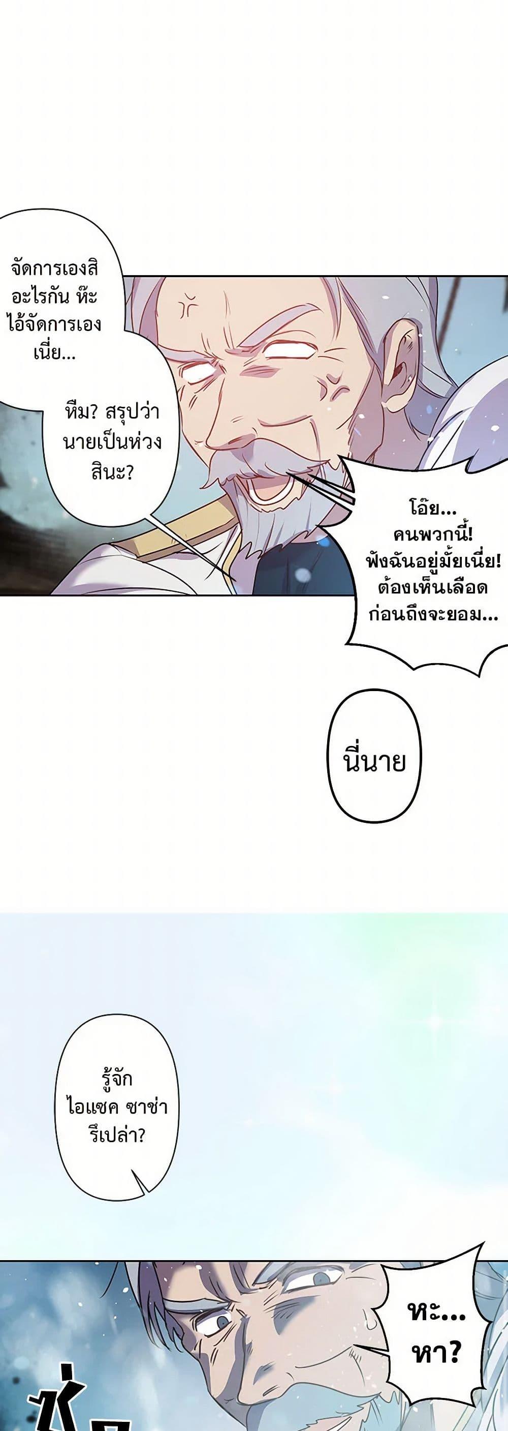 Manga-lc-com อ่านมังงะ อ่านการ์ตูน ออนไลน์ ฟรี Revenge Wedding ตอนที่ 1 2 3 4 5 6 7 8 9 10 11 12 13 14 ฟรี ไม่มีโฆษณา Manga-lc - อ่าน มังงะ อ่าน การ์ตูน ออนไลน์ อ่านมังงะ ฟรี