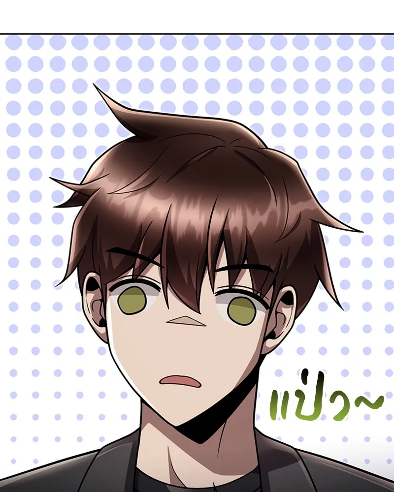 Clever Cleaning Life Of The Returned Genius Hunter ส_ดยอดฮ_นเตอร_สายคล_น ตอนที่ ตอนที่ 86 รูปที่ 48