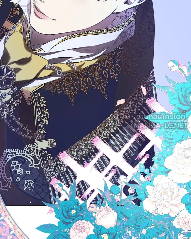 ขอบคุณที่หักหลัง ตอนที่ 6 รูปที่ 87