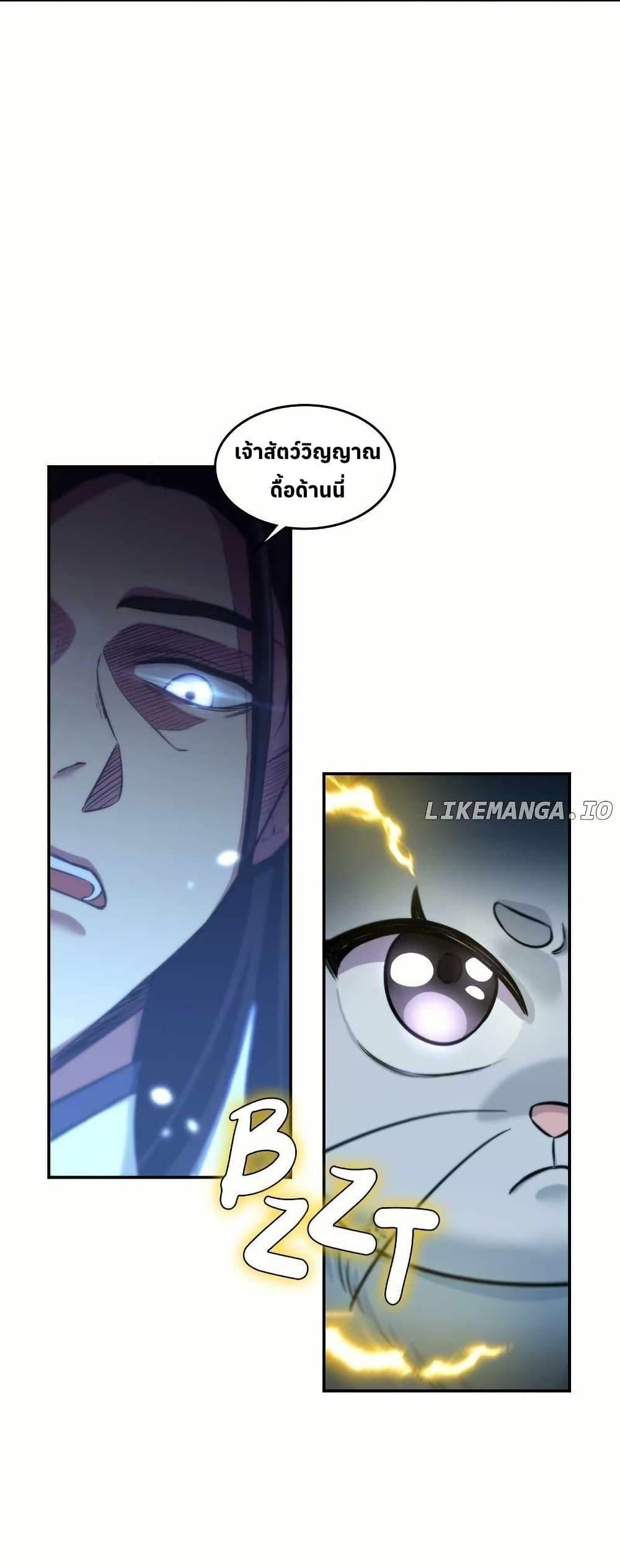 Manga-lc-com อ่านมังงะ อ่านการ์ตูน ออนไลน์ ฟรี The Laws of Cultivation ตอนที่ 1 2 3 4 5 6 7 8 9 10 11 12 13 14 ฟรี ไม่มีโฆษณา Manga-lc - อ่าน มังงะ อ่าน การ์ตูน ออนไลน์ อ่านมังงะ ฟรี