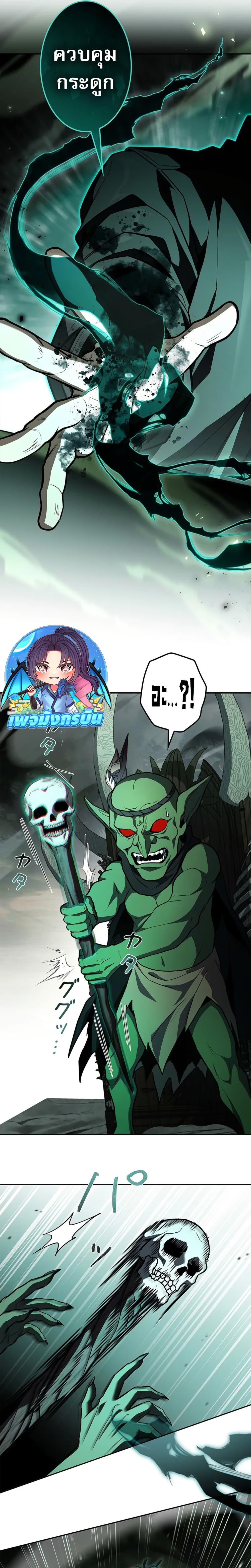 Manga-lc-com อ่านมังงะ อ่านการ์ตูน ออนไลน์ ฟรี The Saint Levels Up Through Necromancy ตอนที่ 1 2 3 4 5 6 7 8 9 10 11 12 13 14 ฟรี ไม่มีโฆษณา Manga-lc - อ่าน มังงะ อ่าน การ์ตูน ออนไลน์ อ่านมังงะ ฟรี