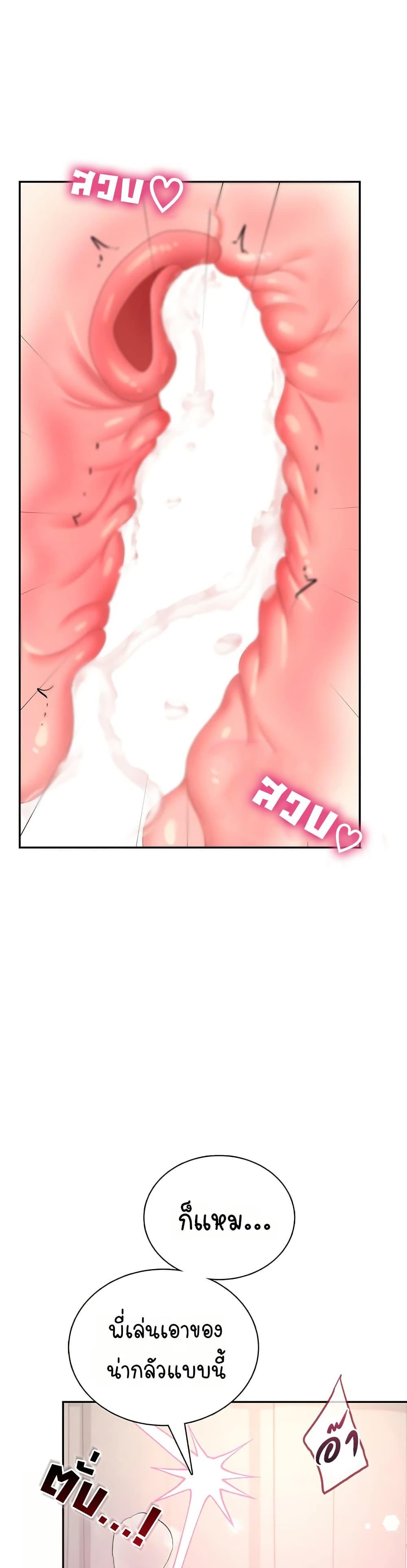 Doujin-Lc- อ่าน โดจิน มังฮวา เกาหลี ญี่ปุ่น จีน แปลไทย Wireless Touch ตอนที่ 1 2 3 4 5 6 7 8 9 10 11 12 13 14 ฟรี ไม่มีโฆษณา อ่าน โดจิน Manhwa เกาหลี ญี่ปุ่น จีน เรามีครบ คัดมาให้เน้นๆ โดจิน 18+ รับประกันความฟินโดย  Doujin Lc