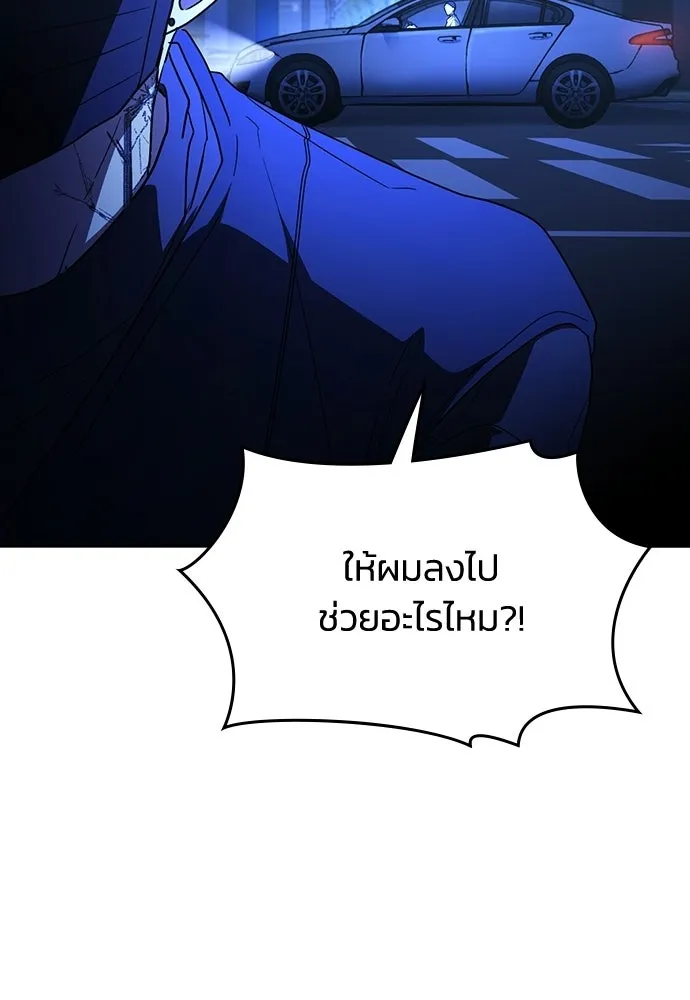 รักแล้วห้ามเลิก ตอนที่ 58 รูปที่ 34