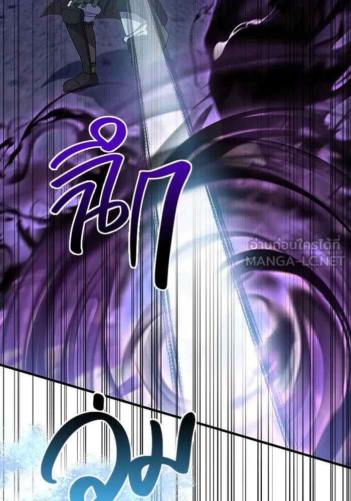 เอาชีวิตรอดในเกมฉบับคนเถื่อน ตอนที่ 42 รูปที่ 111