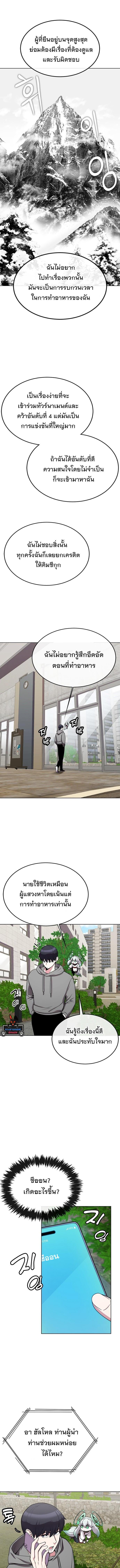 Manga-lc-com อ่านมังงะ อ่านการ์ตูน ออนไลน์ ฟรี Heavenly Demon Wants to Be A Chef ตอนที่ 1 2 3 4 5 6 7 8 9 10 11 12 13 14 ฟรี ไม่มีโฆษณา Manga-lc - อ่าน มังงะ อ่าน การ์ตูน ออนไลน์ อ่านมังงะ ฟรี