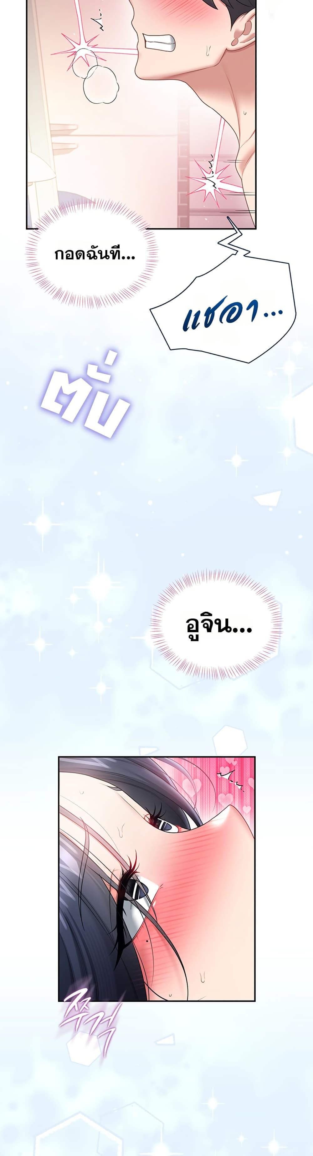 Doujin-Lc- อ่าน โดจิน มังฮวา เกาหลี ญี่ปุ่น จีน แปลไทย Wireless Touch ตอนที่ 1 2 3 4 5 6 7 8 9 10 11 12 13 14 ฟรี ไม่มีโฆษณา อ่าน โดจิน Manhwa เกาหลี ญี่ปุ่น จีน เรามีครบ คัดมาให้เน้นๆ โดจิน 18+ รับประกันความฟินโดย  Doujin Lc
