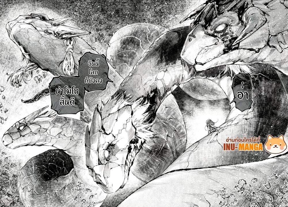 Manga-lc-com อ่านมังงะ อ่านการ์ตูน ออนไลน์ ฟรี Shangri-La Frontier ตอนที่ 1 2 3 4 5 6 7 8 9 10 11 12 13 14 ฟรี ไม่มีโฆษณา Manga-lc - อ่าน มังงะ อ่าน การ์ตูน ออนไลน์ อ่านมังงะ ฟรี