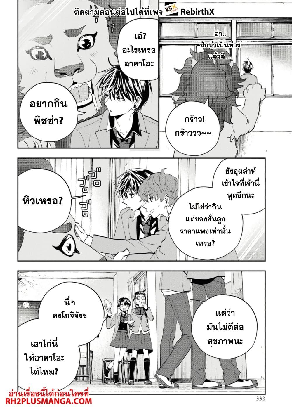Manga-lc-com อ่านมังงะ อ่านการ์ตูน ออนไลน์ ฟรี Isekai Kaeri no Moto Yuusha desu ga, Death Game ni Makikomaremashita ตอนที่ 1 2 3 4 5 6 7 8 9 10 11 12 13 14 ฟรี ไม่มีโฆษณา Manga-lc - อ่าน มังงะ อ่าน การ์ตูน ออนไลน์ อ่านมังงะ ฟรี