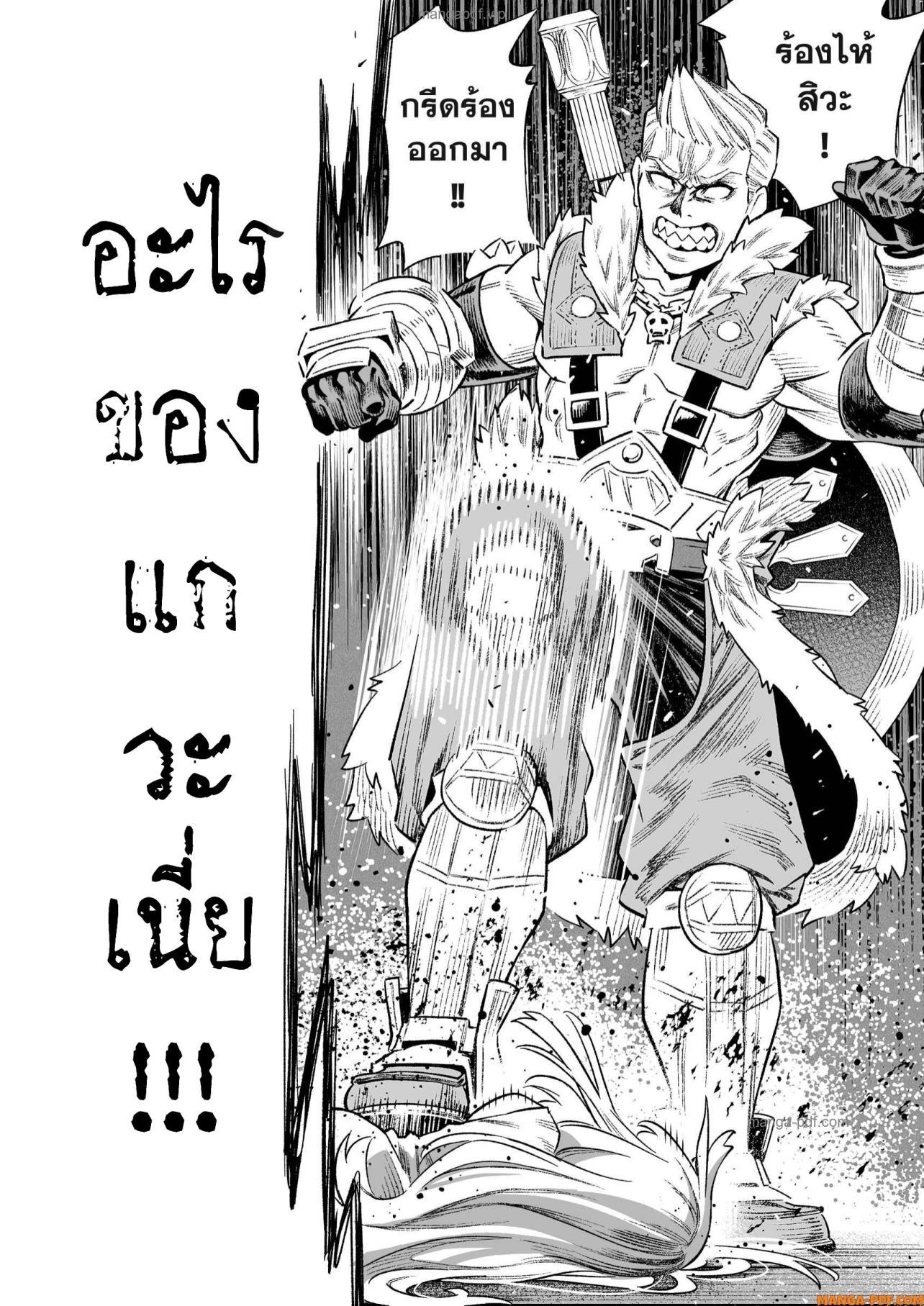 Manga-lc-com อ่านมังงะ อ่านการ์ตูน ออนไลน์ ฟรี Saijaku na Boku wa “Kabenuke Bugs” de Nariagaru ตอนที่ 1 2 3 4 5 6 7 8 9 10 11 12 13 14 ฟรี ไม่มีโฆษณา Manga-lc - อ่าน มังงะ อ่าน การ์ตูน ออนไลน์ อ่านมังงะ ฟรี