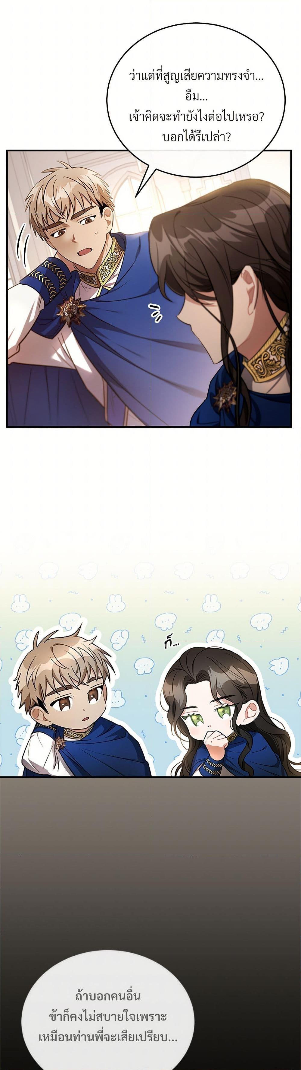 Manga-lc-com อ่านมังงะ อ่านการ์ตูน ออนไลน์ ฟรี The Night Without Shadows ตอนที่ 1 2 3 4 5 6 7 8 9 10 11 12 13 14 ฟรี ไม่มีโฆษณา Manga-lc - อ่าน มังงะ อ่าน การ์ตูน ออนไลน์ อ่านมังงะ ฟรี