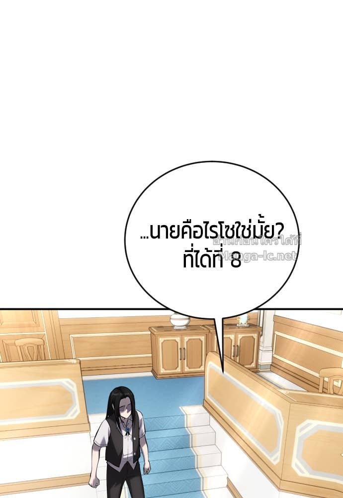Doujin-Lc- อ่าน โดจิน มังฮวา เกาหลี ญี่ปุ่น จีน แปลไทย แกร่งเกินผู้กล้า แต่ซ่าไม่ได้ ตอนที่ 1 2 3 4 5 6 7 8 9 10 11 12 13 14 ฟรี ไม่มีโฆษณา อ่าน โดจิน Manhwa เกาหลี ญี่ปุ่น จีน เรามีครบ คัดมาให้เน้นๆ โดจิน 18+ รับประกันความฟินโดย Doujin Lc