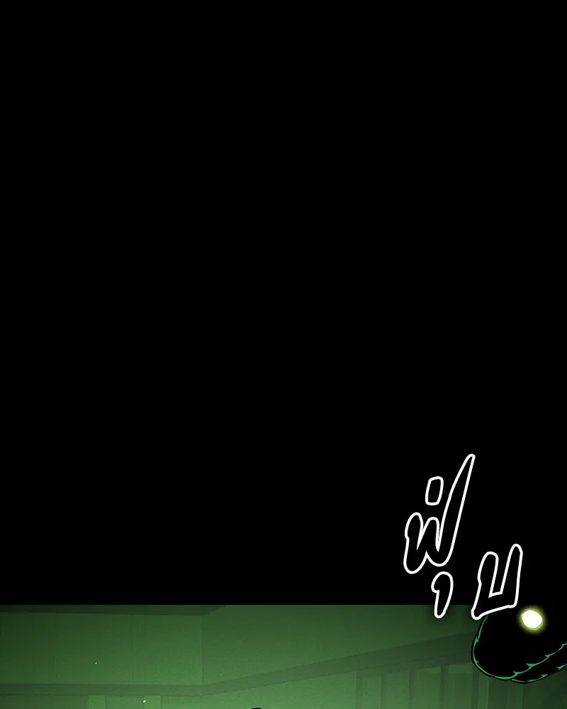 มือสังหารพันธุ์อมตะ ตอนที่ 10 รูปที่ 109