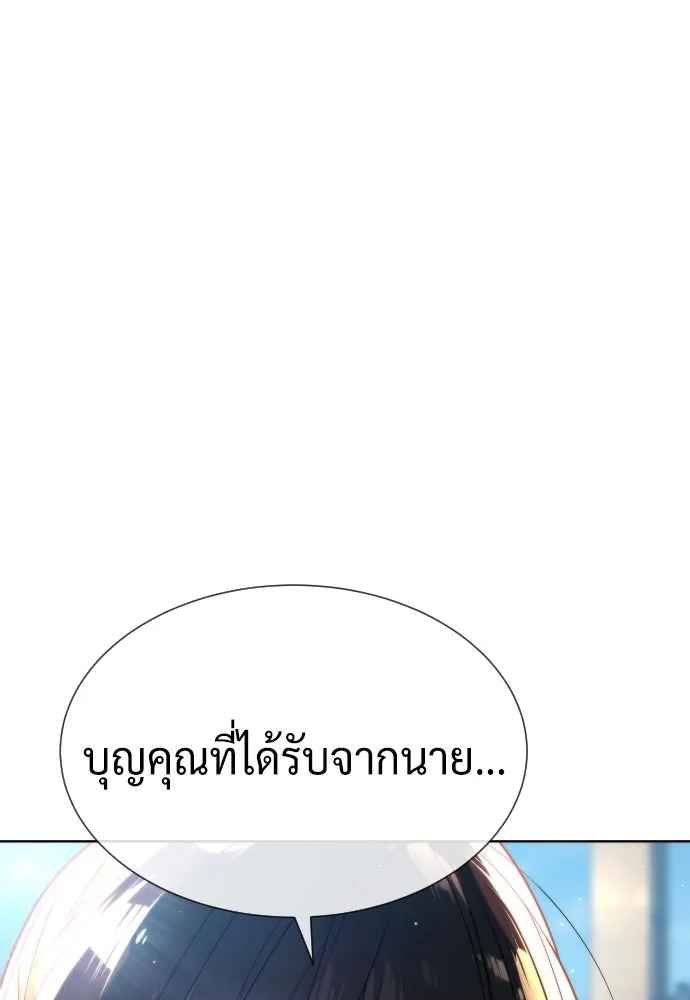 นักฆ่าย้อนวัย ตอนที่ 104 (จบซีซัน 1) รูปที่ 58