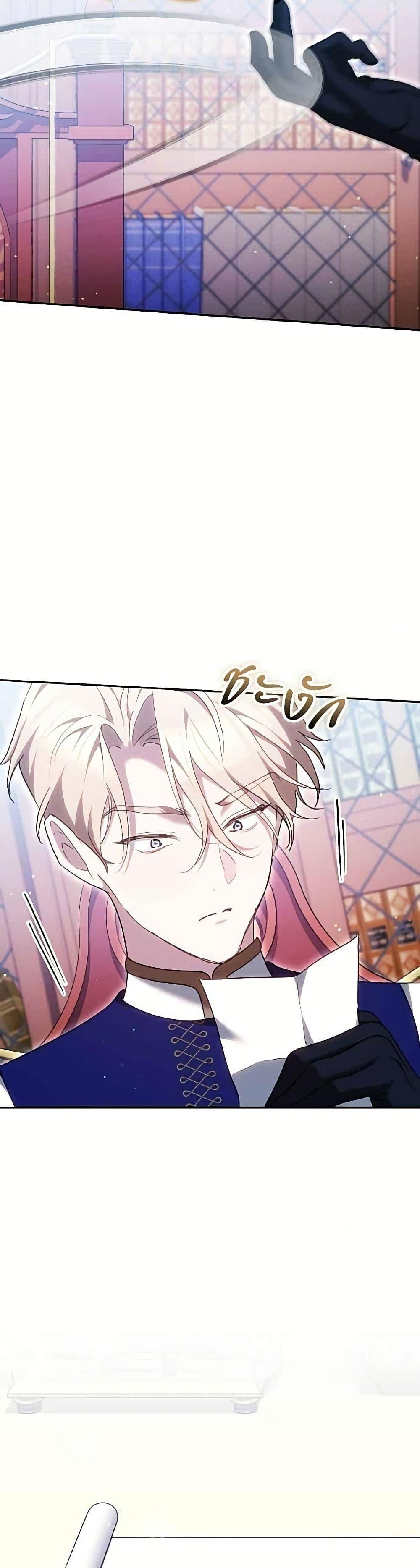 Manga-lc-com อ่านมังงะ อ่านการ์ตูน ออนไลน์ ฟรี The Reason Why the Villainess Picked up a Sword ตอนที่ 1 2 3 4 5 6 7 8 9 10 11 12 13 14 ฟรี ไม่มีโฆษณา Manga-lc - อ่าน มังงะ อ่าน การ์ตูน ออนไลน์ อ่านมังงะ ฟรี