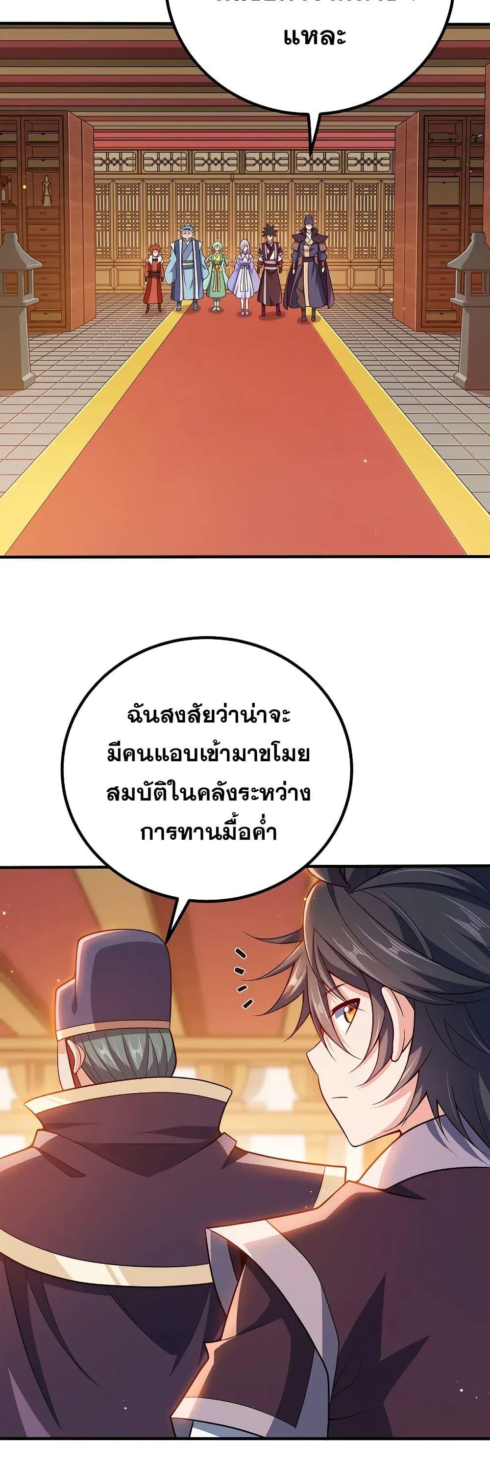 Manga-lc-com อ่านมังงะ อ่านการ์ตูน ออนไลน์ ฟรี My Wife is Actually the Future Tyrant Empress ตอนที่ 1 2 3 4 5 6 7 8 9 10 11 12 13 14 ฟรี ไม่มีโฆษณา Manga-lc - อ่าน มังงะ อ่าน การ์ตูน ออนไลน์ อ่านมังงะ ฟรี