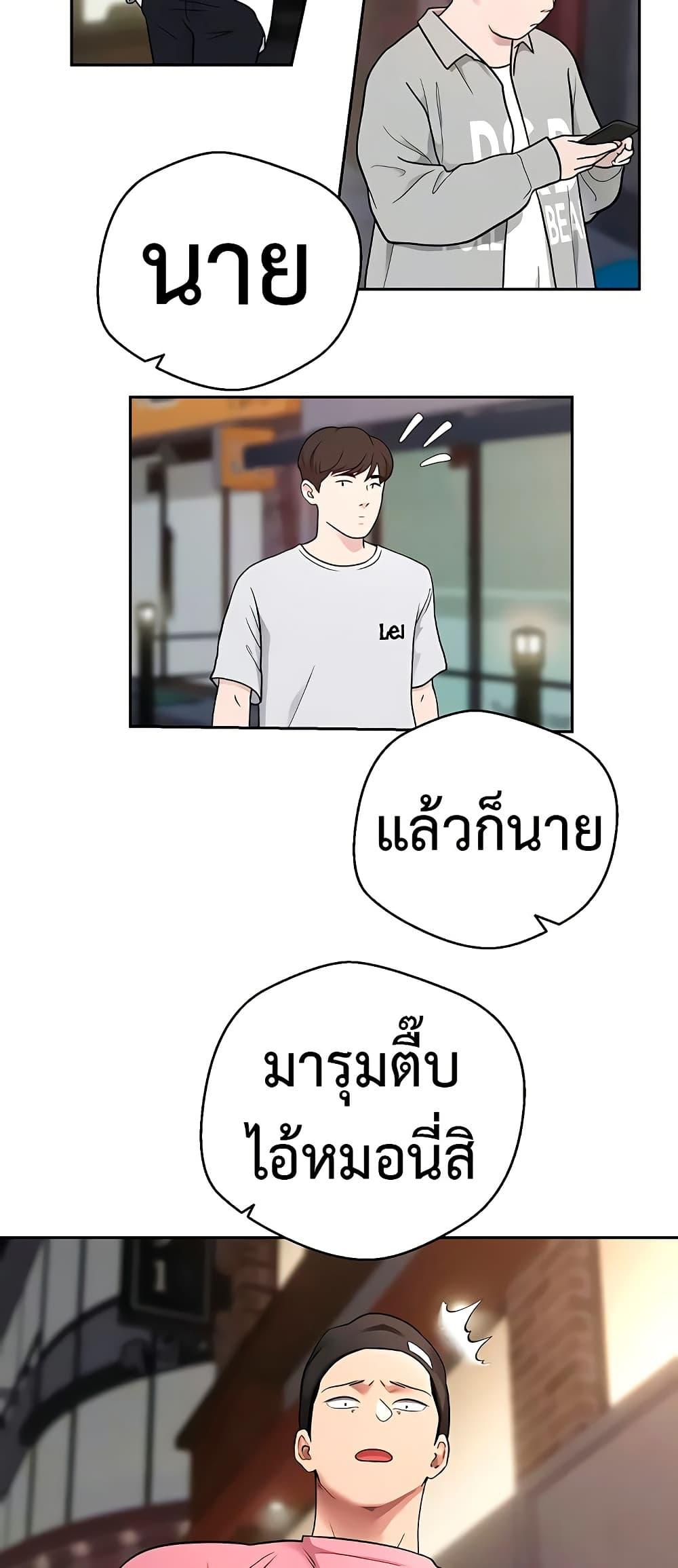 Doujin-Lc- อ่าน โดจิน มังฮวา เกาหลี ญี่ปุ่น จีน แปลไทย Turning My Life Around With Crypto ตอนที่ 1 2 3 4 5 6 7 8 9 10 11 12 13 14 ฟรี ไม่มีโฆษณา อ่าน โดจิน Manhwa เกาหลี ญี่ปุ่น จีน เรามีครบ คัดมาให้เน้นๆ โดจิน 18+ รับประกันความฟินโดย  Doujin Lc