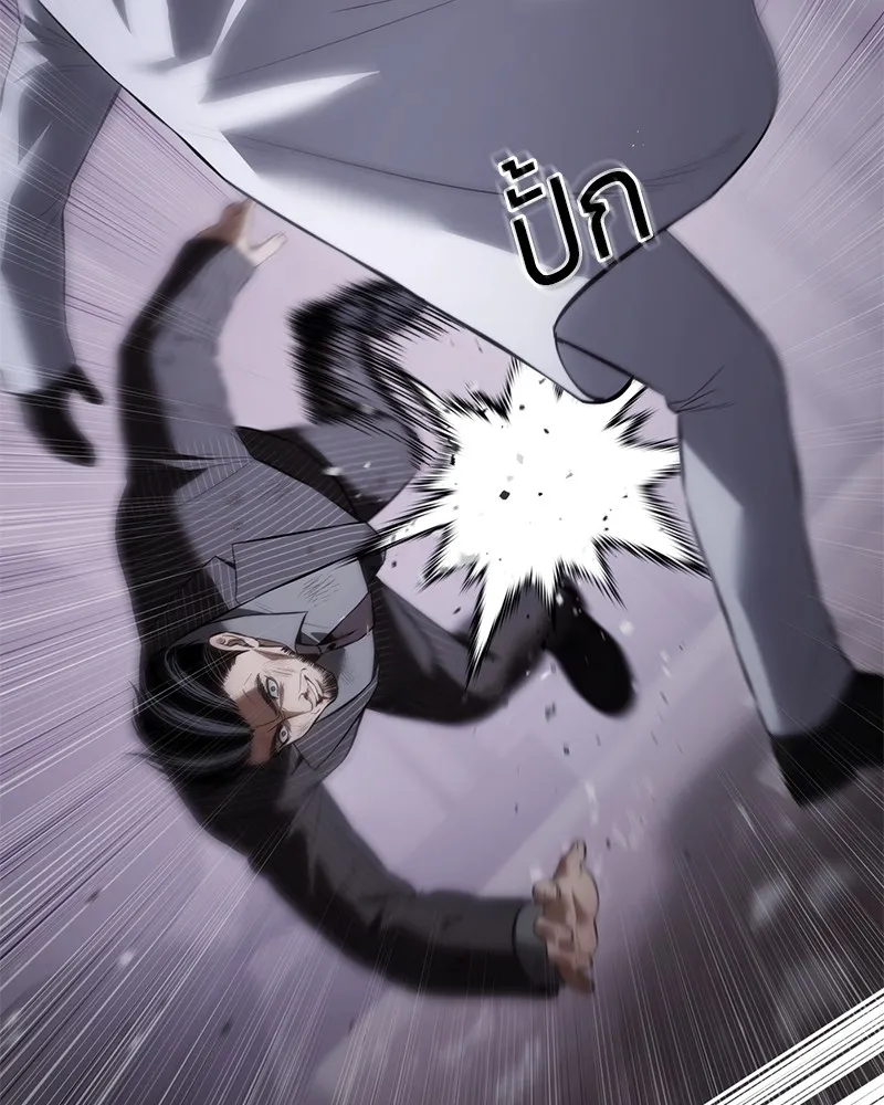 แบคXX ตอนที่ 83 รูปที่ 89