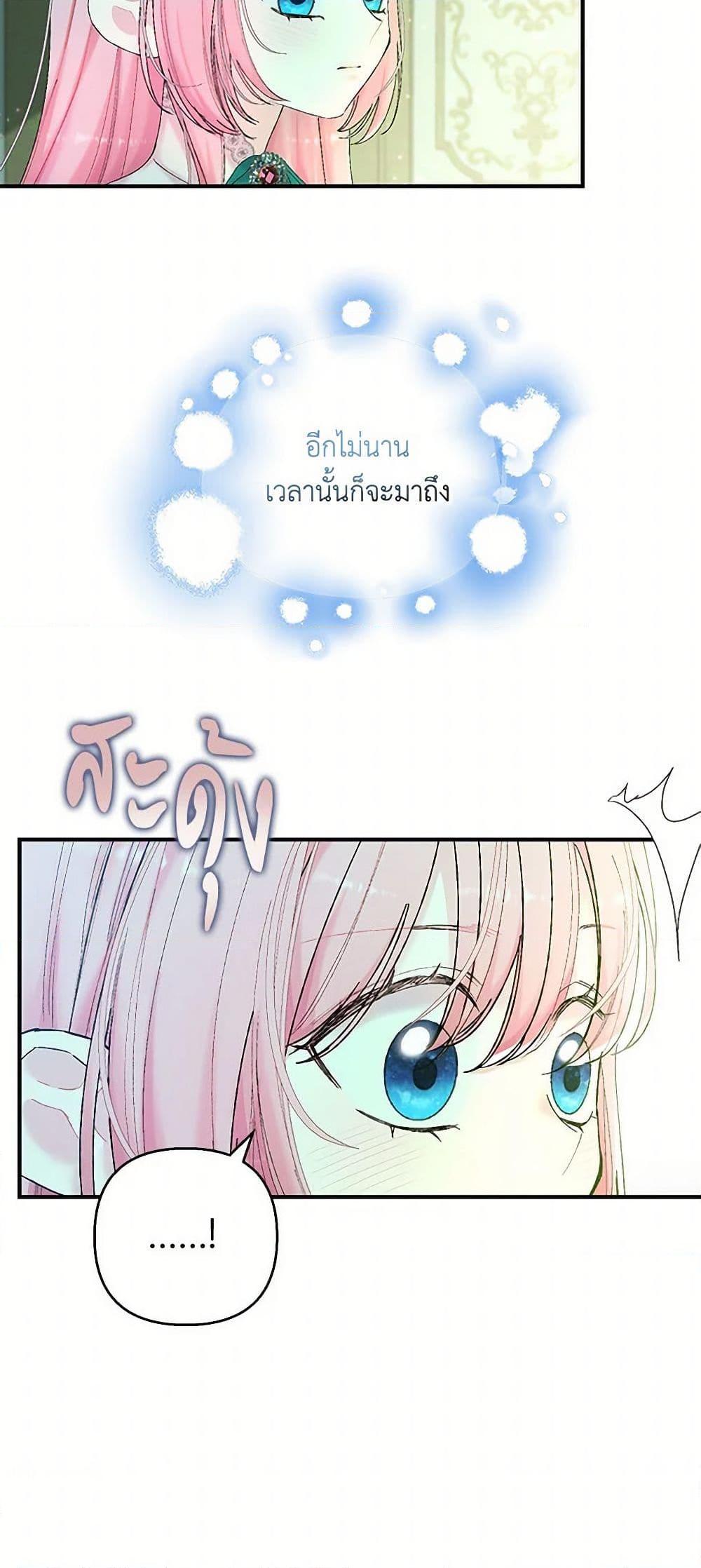 Manga-lc-com อ่านมังงะ อ่านการ์ตูน ออนไลน์ ฟรี Our Little Empress ตอนที่ 1 2 3 4 5 6 7 8 9 10 11 12 13 14 ฟรี ไม่มีโฆษณา Manga-lc - อ่าน มังงะ อ่าน การ์ตูน ออนไลน์ อ่านมังงะ ฟรี