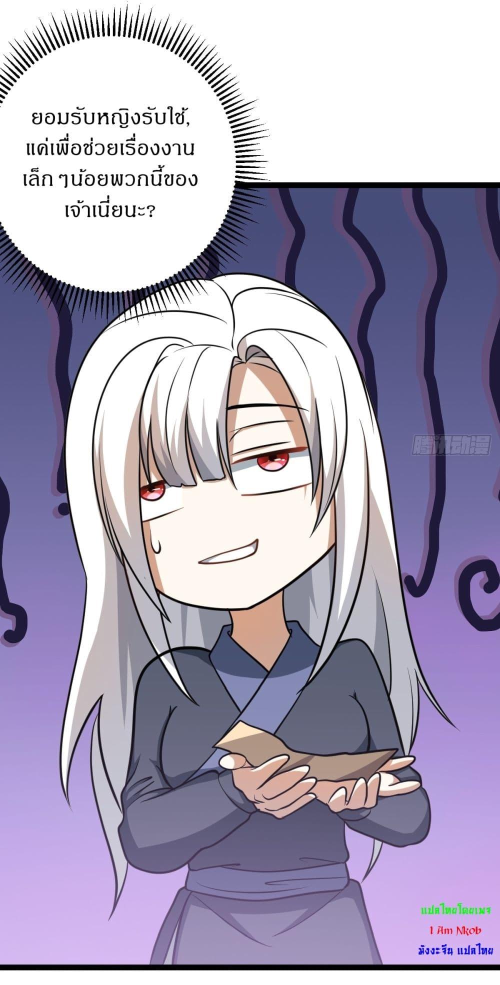 Manga-lc-com อ่านมังงะ อ่านการ์ตูน ออนไลน์ ฟรี Invincible After a Hundred Years of Seclusion ตอนที่ 1 2 3 4 5 6 7 8 9 10 11 12 13 14 ฟรี ไม่มีโฆษณา Manga-lc - อ่าน มังงะ อ่าน การ์ตูน ออนไลน์ อ่านมังงะ ฟรี