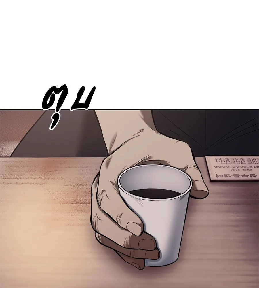 มัจจุราชชุดแดง ตอนที่ 2 รูปที่ 79