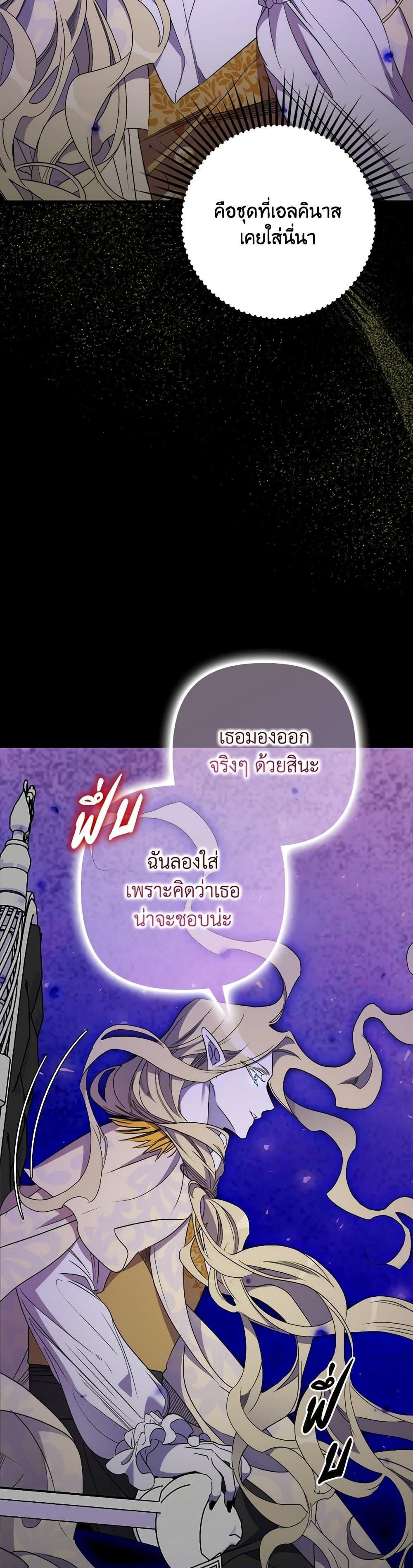 Manga-lc-com อ่านมังงะ อ่านการ์ตูน ออนไลน์ ฟรี I’m Dead, But the Hero Went Crazy ตอนที่ 1 2 3 4 5 6 7 8 9 10 11 12 13 14 ฟรี ไม่มีโฆษณา Manga-lc - อ่าน มังงะ อ่าน การ์ตูน ออนไลน์ อ่านมังงะ ฟรี