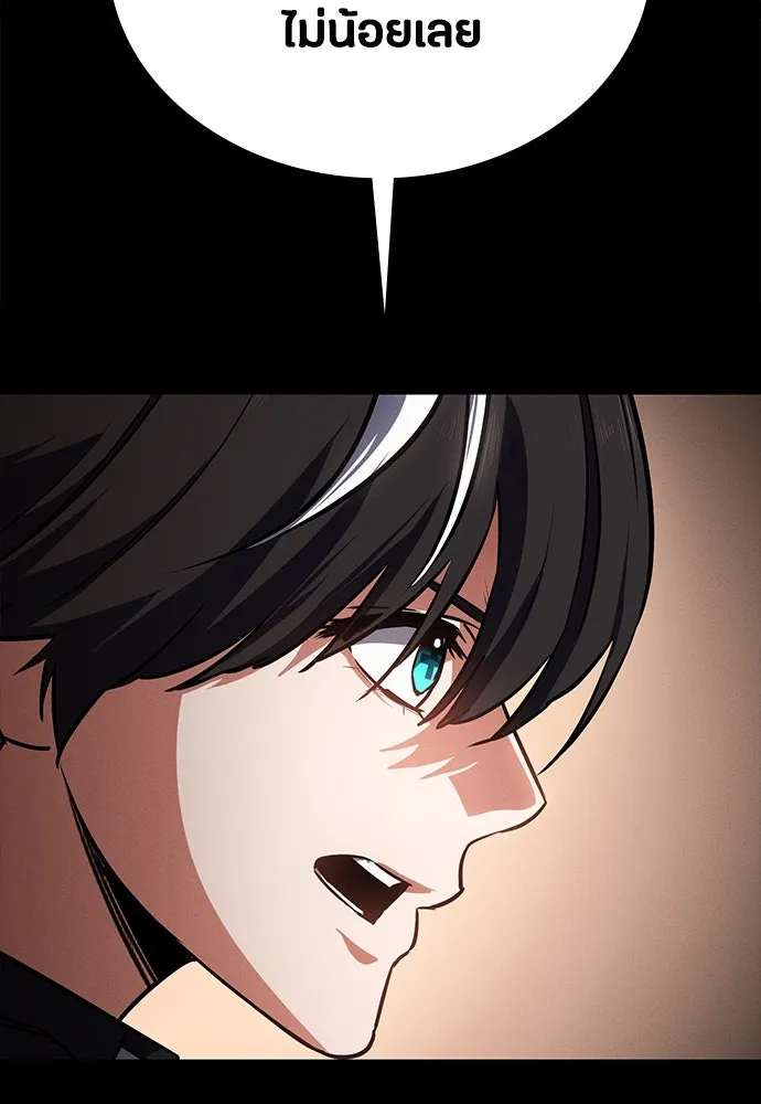 มือสังหารพันธุ์อมตะ ตอนที่ 48 รูปที่ 40